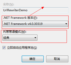 IIS7及以上伪静态报错404