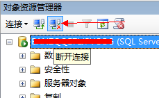 sql server如何修改管理员密码